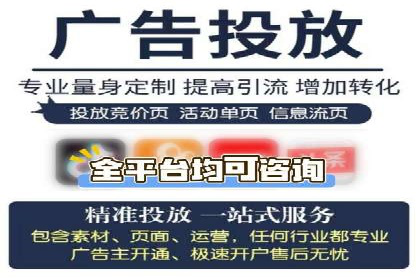 百度推广竞价成功案例：某公司如何实现业绩翻倍